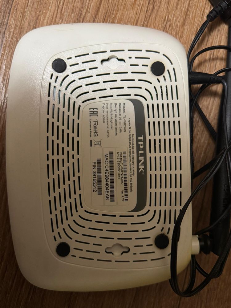 Продам wifi роутер TP-link