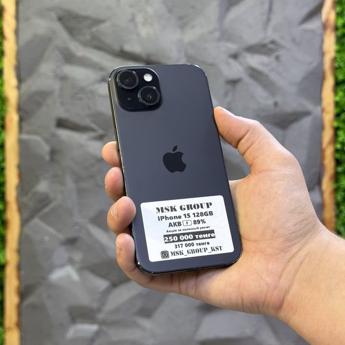 iPhone 15 Айфон 15 I Гарантия 3 Месяца