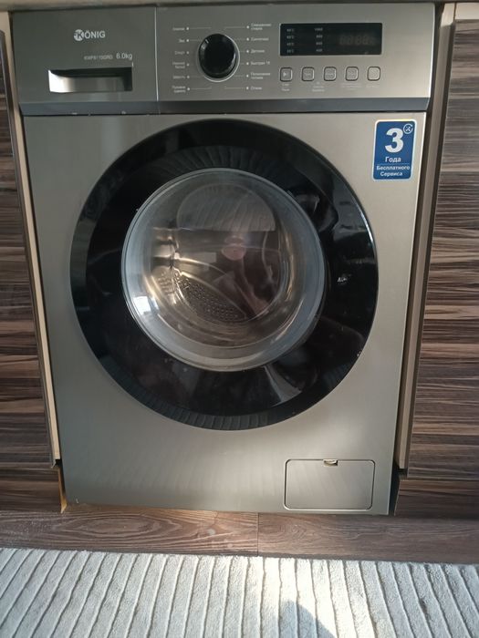 Стиральная машинка