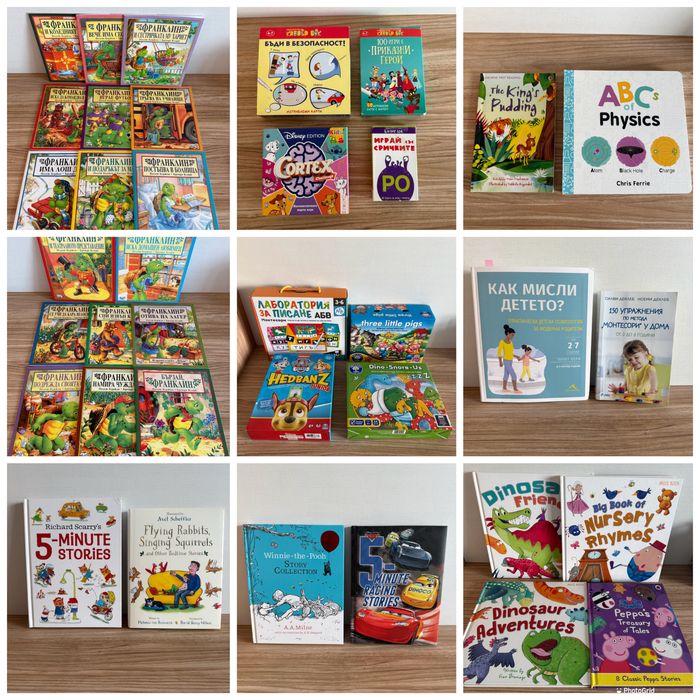 Детски книжки Фют, Евгения Войнова, Джулия Донълдсън, Марвел