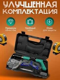 Монтажный пороховой пистолет 3000 выстрелов!Открыты до 23;00!Доставка!