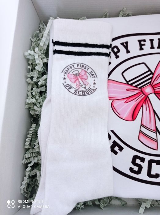 Подарък за училище