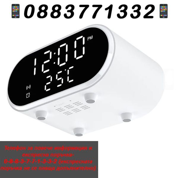 LED часовникБезжично зарядно устройство – LEDClock