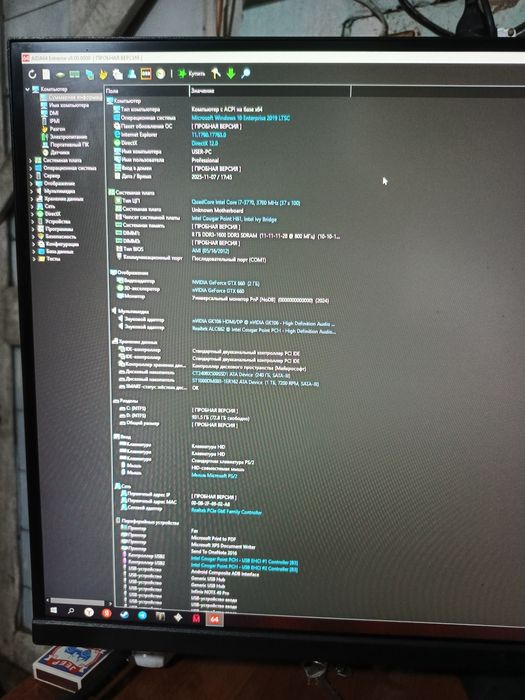 ПК, монитор 120Hz, i7 процессор, GTX 660 (2gb) видеокарта, 16gb(8x2)