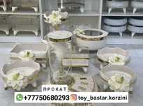 Корзины той бастар құдалық қыз ұзату сырға салу