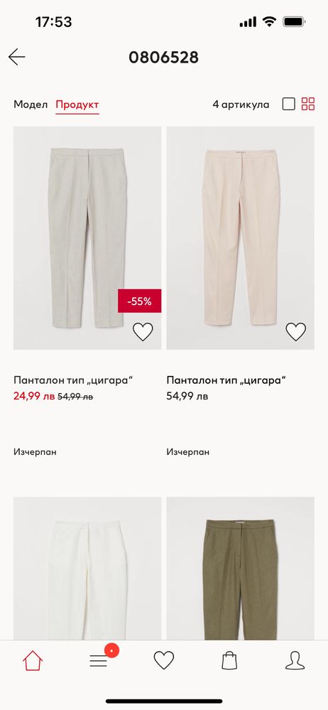 Панаталон тип “цигара”