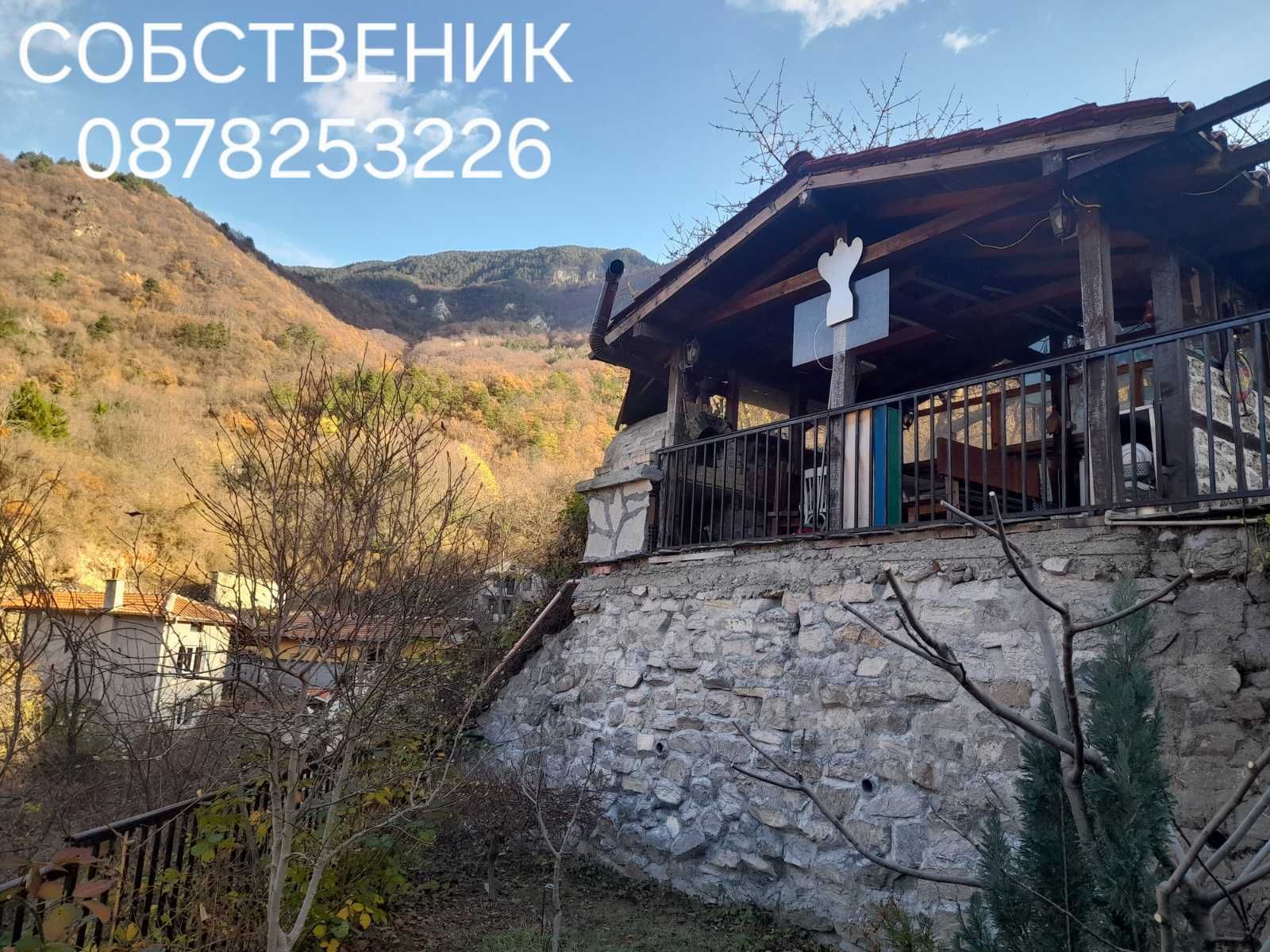 Вила в с.Бачково