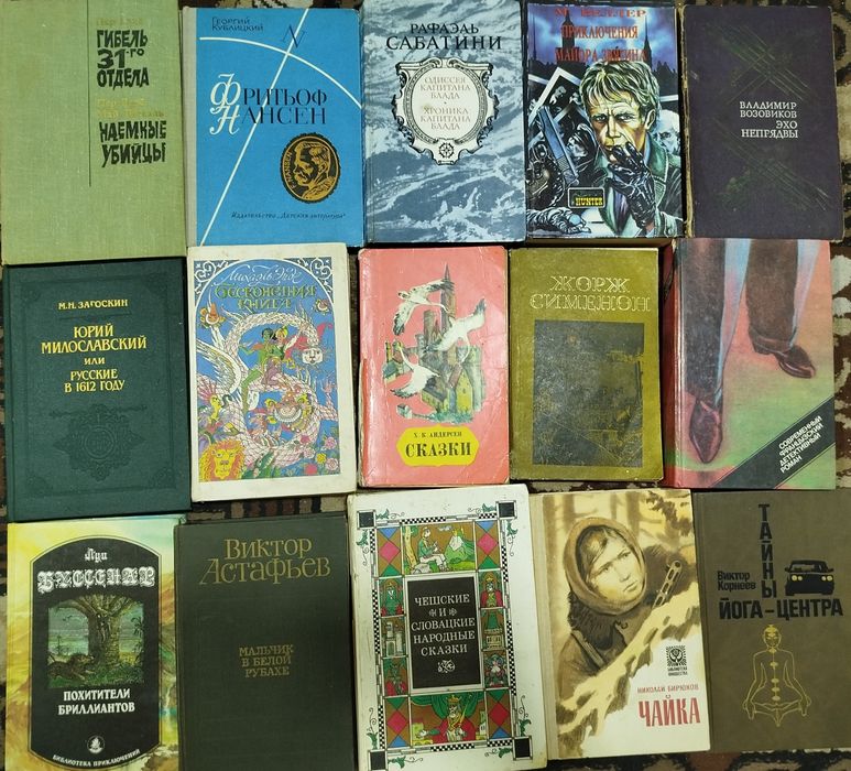 Книги и журналы, советские и современные