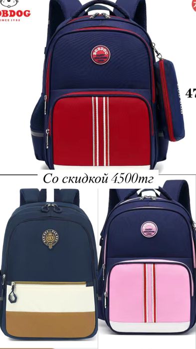 Рюкзаки новые ликвидация