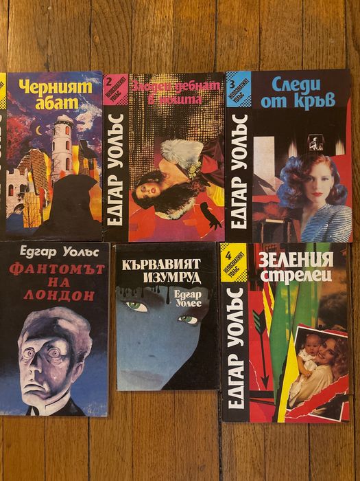 Книги от различни автори