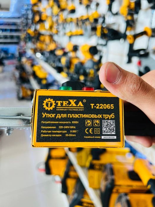 Сўраганлар учун Теха утюглар