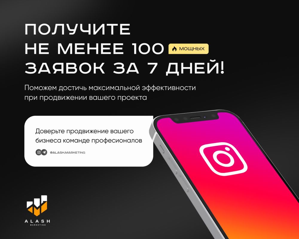 Реклама агенттігі, таргет, сайт, реклама ,SEo, Google, т.б 02