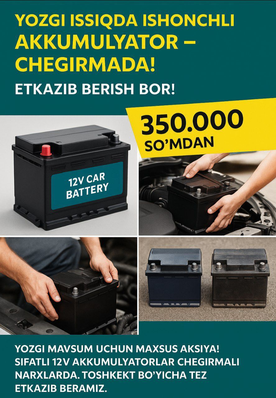 akumulyator Malibu Аккумулятор BYD Акумулятор  Trekker 24/7