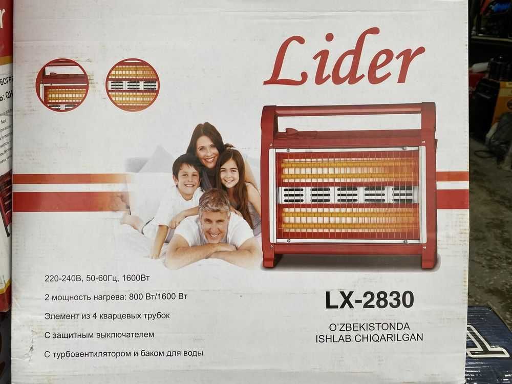 Lider LX-2830 спиральный обогреватель инфракрасный

185 000 сум