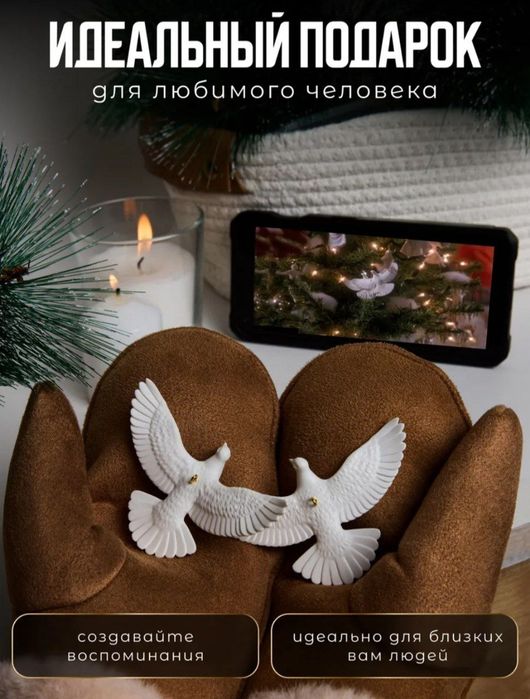 Подарок на Новый год