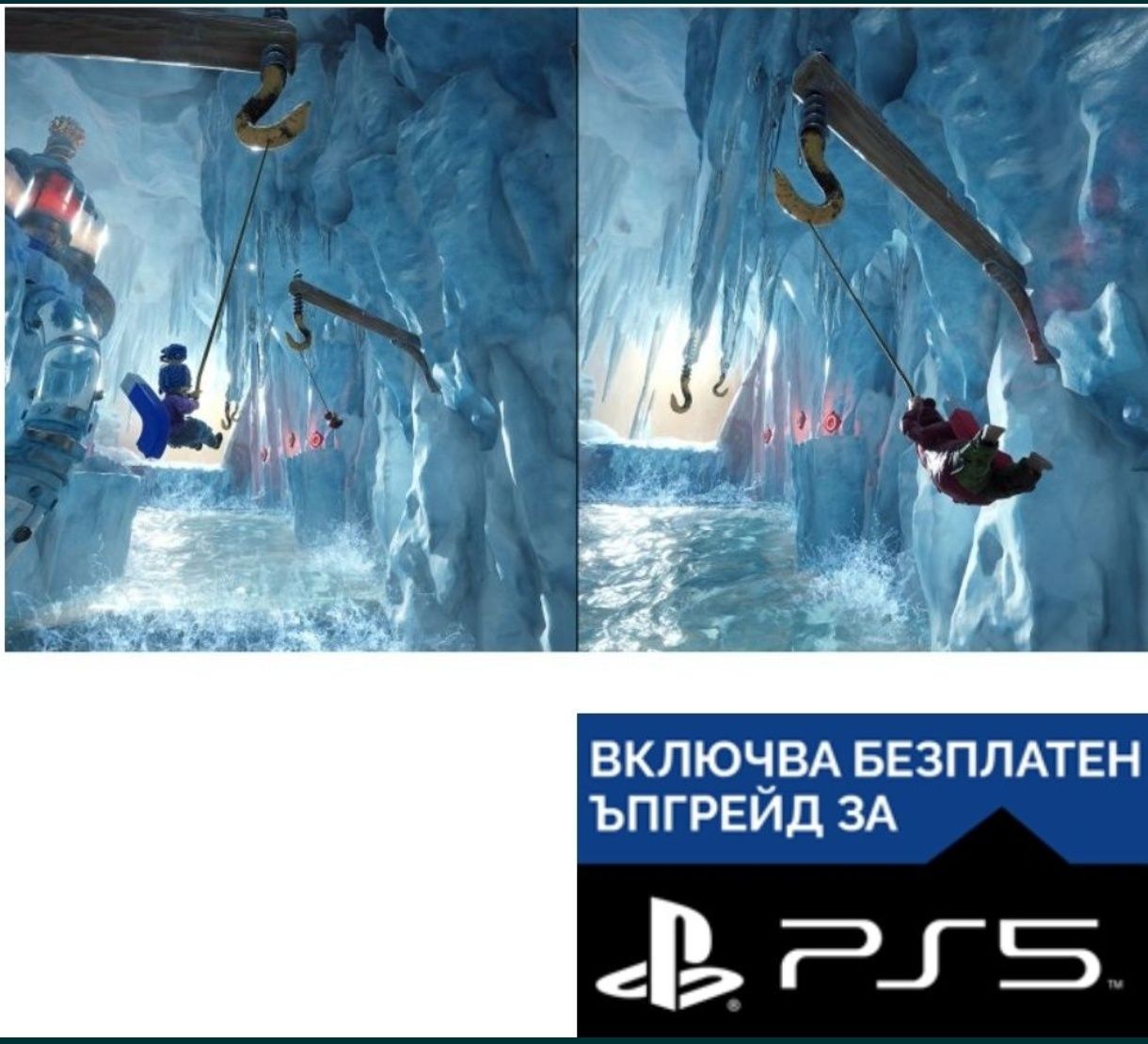2 уникални игри за двама за Плейстейшън