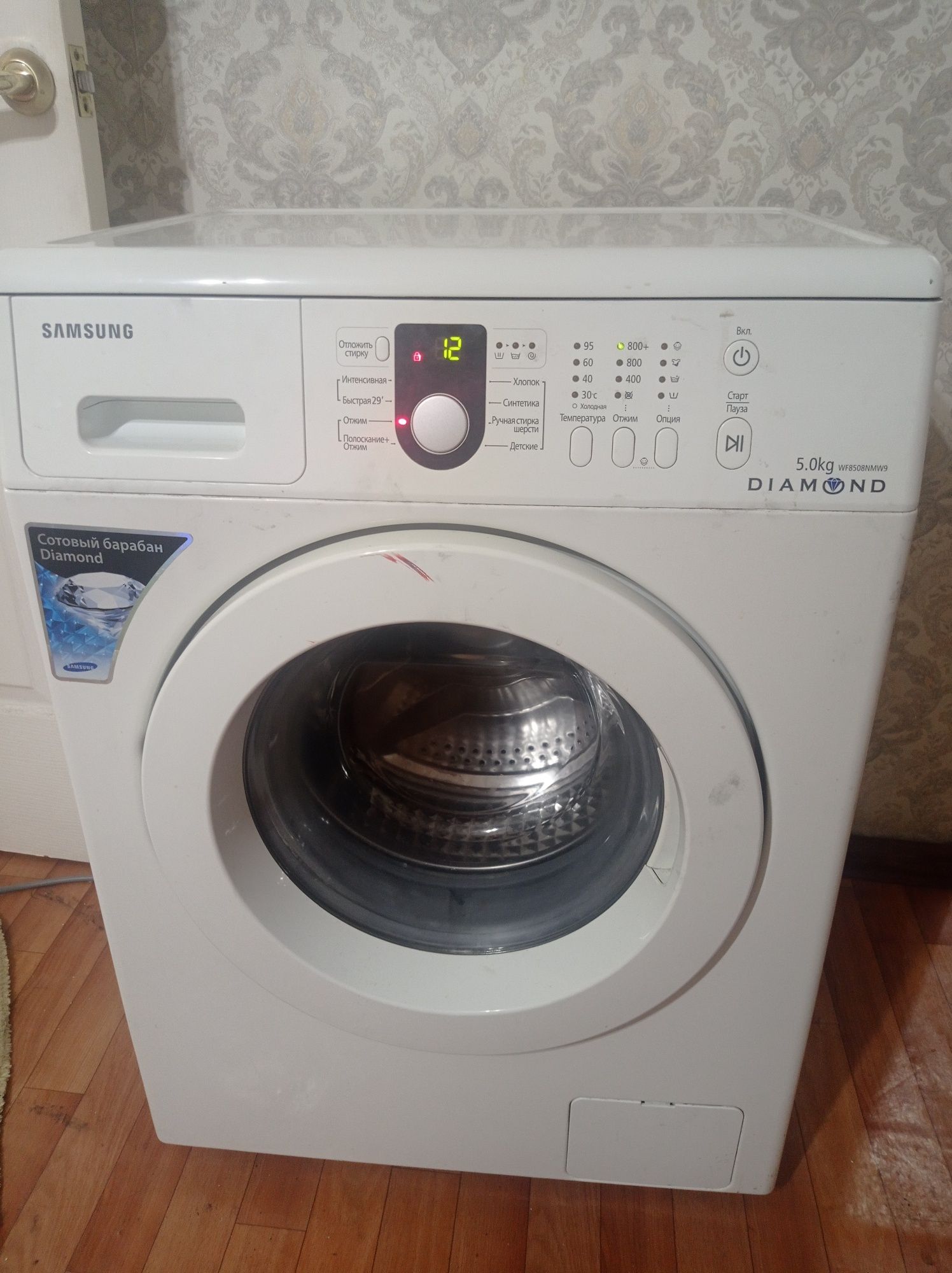 Продается самсунг отличном состояние