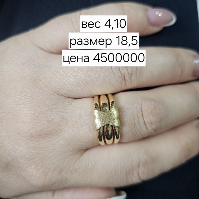 Изделия из золота