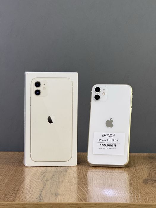 iPhone 11 128 GB | Mobile Zone