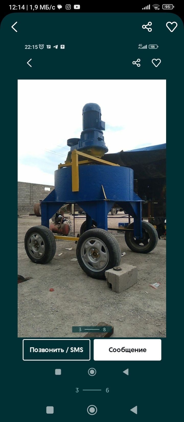 Шлакаблок шлакоблок ускуналарини йигиб берамиз.холаган размерда