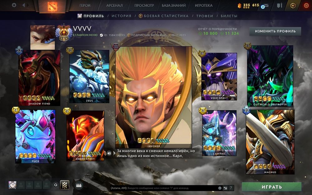 Продам аккаунт дота 2