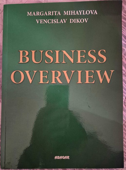 BUSINESS OVERVIEW Учебник по Бизнес Английски