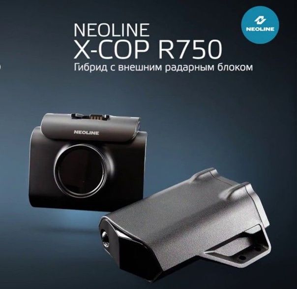 Neoline X-COP R750