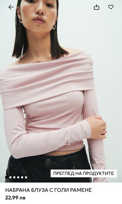 Набрана блуза с голи рамене H&M