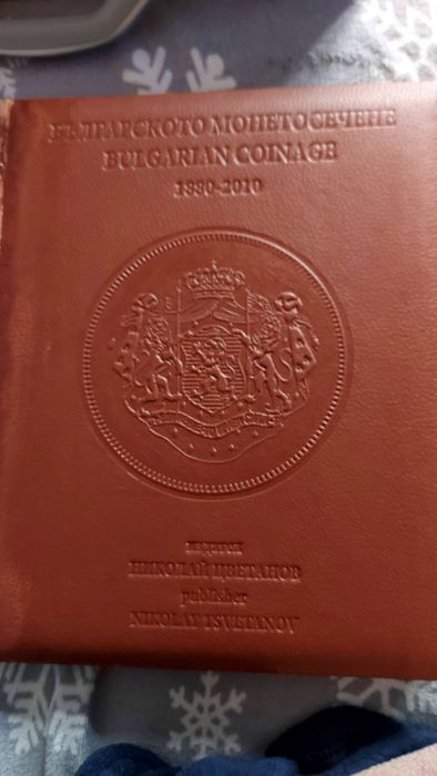 Продавам цветно илюстрована книга на българските монети. 470 стр.