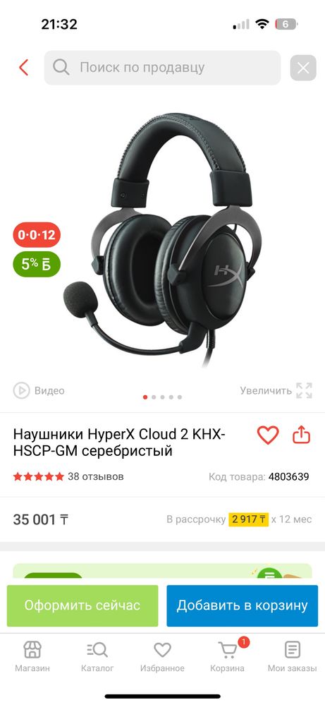 Компьютер и комплектующие