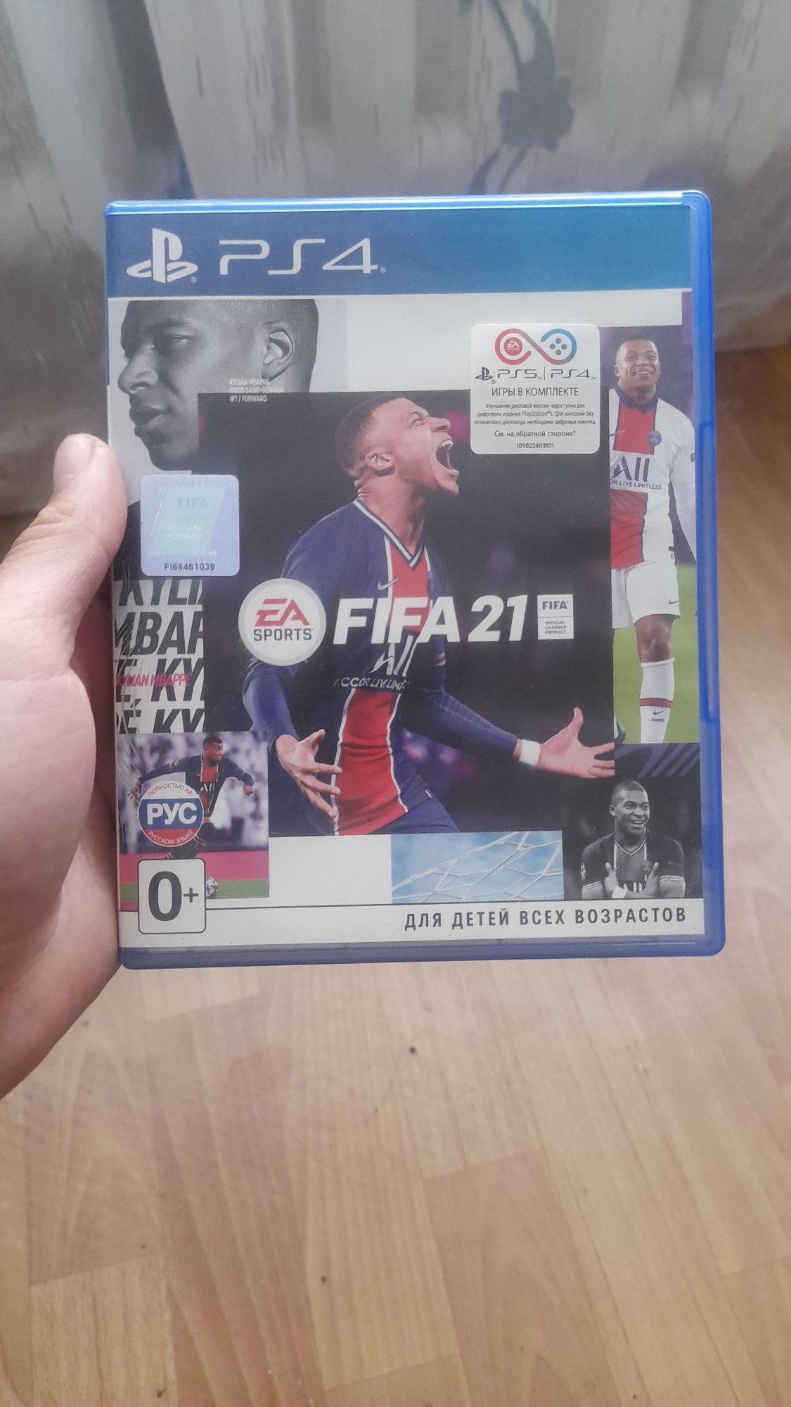 Продам Fifa 2021