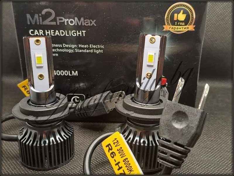 Крушки ЛЕД Mi2Power LED 8,000lm H7,H1,H4,H8,H11,HB3,HB4 12м Гаранция