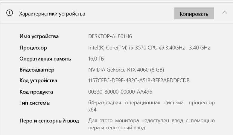 RTX 4060 Gigabyte+Lian LI+DeepCooL