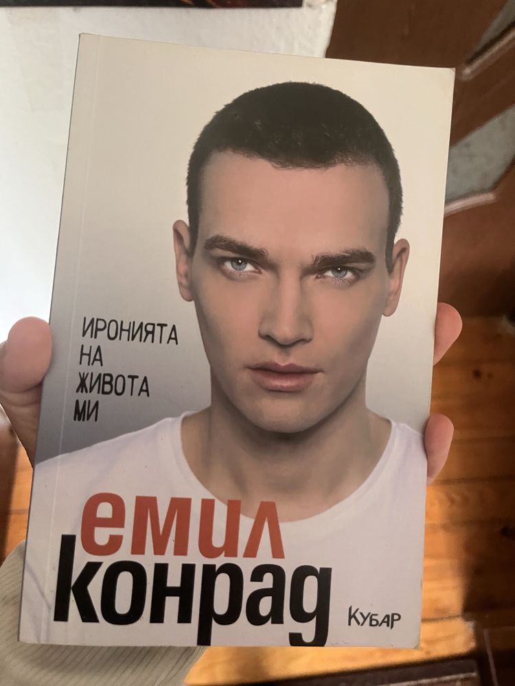 Книги- психология
