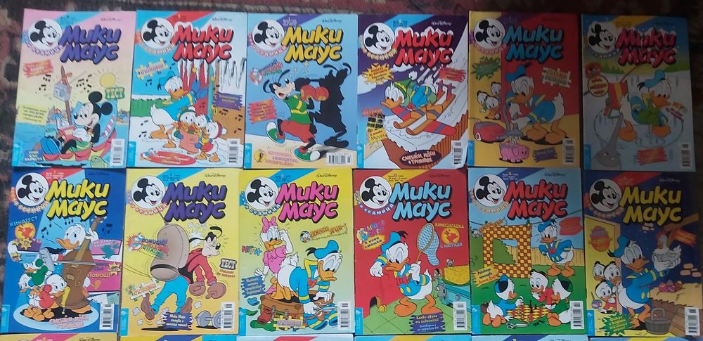 Продавам списания