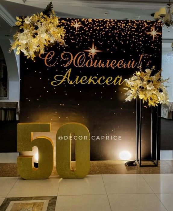 Оформление шарами любого праздника.