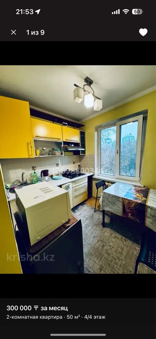 Отдам кухонный гарнитур