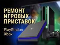 Ремонт игровых приставок PlayStation 3 4 5 pro slim fat Xbox one 360 x