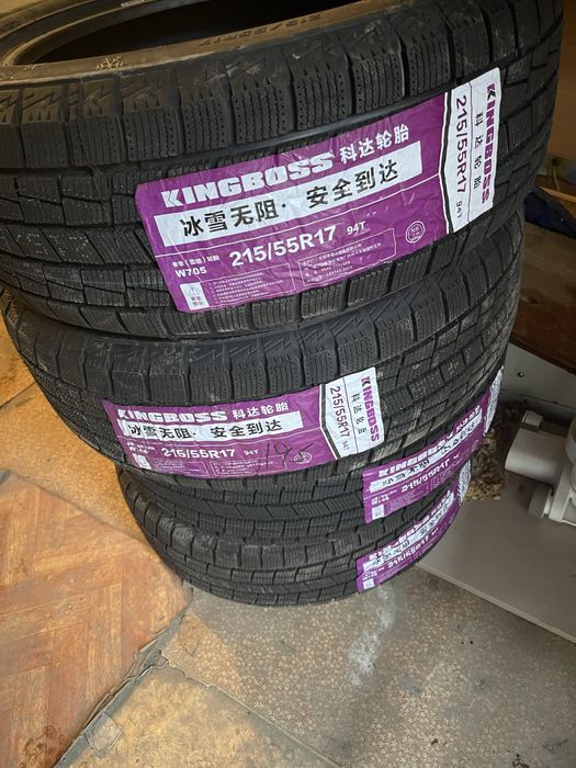 Продам комплект новых зимних шин фирмы Kingboss 215/55 R17