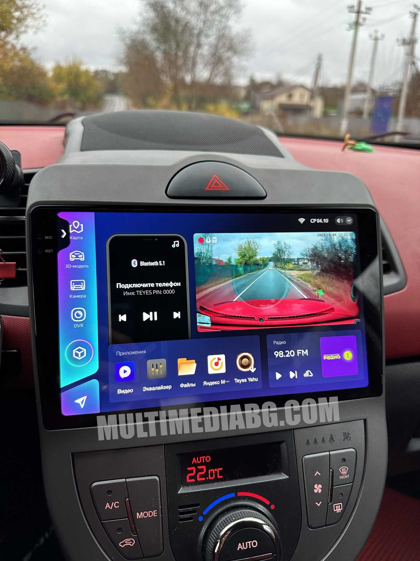 KIA Soul 2008-2012 Мултимедия Навигация Android