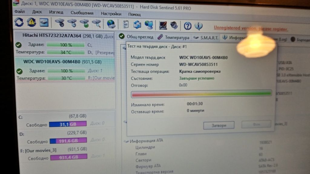 2 хард дискa WD и Samsung 3.5'', 1TB, SATA2, 100% здраве, 40лв брой