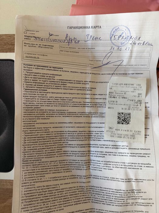 iPhone 15 Pro Max 256GB Black Titanium Гаранционен 90 % Battery Health