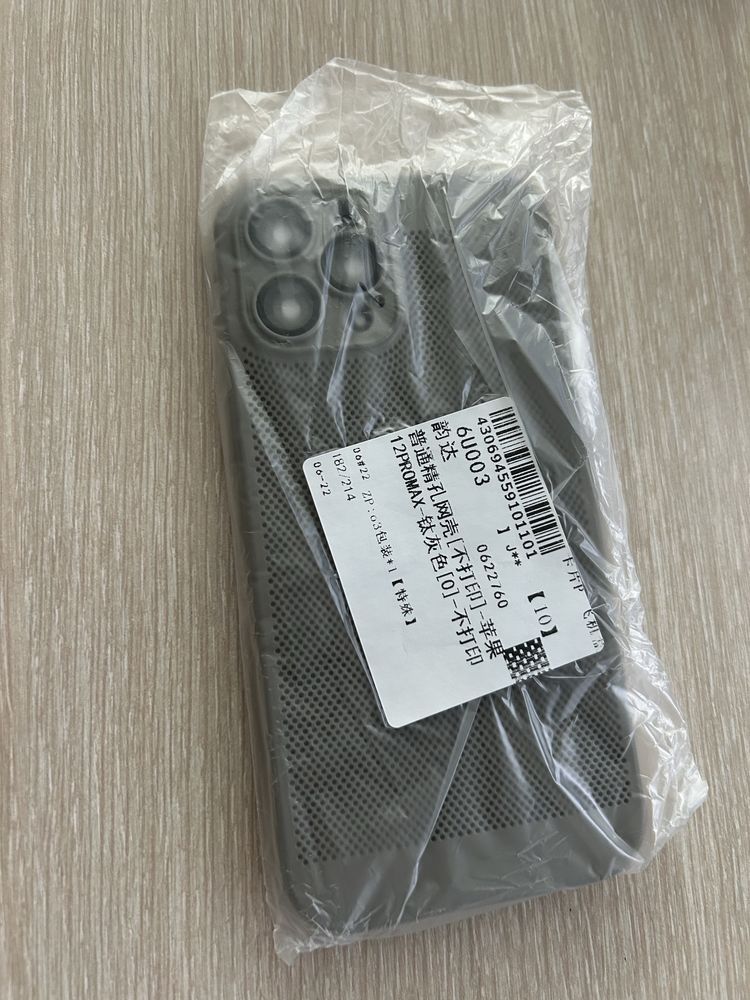 Чехол на Iphone 12 promax перфорированный