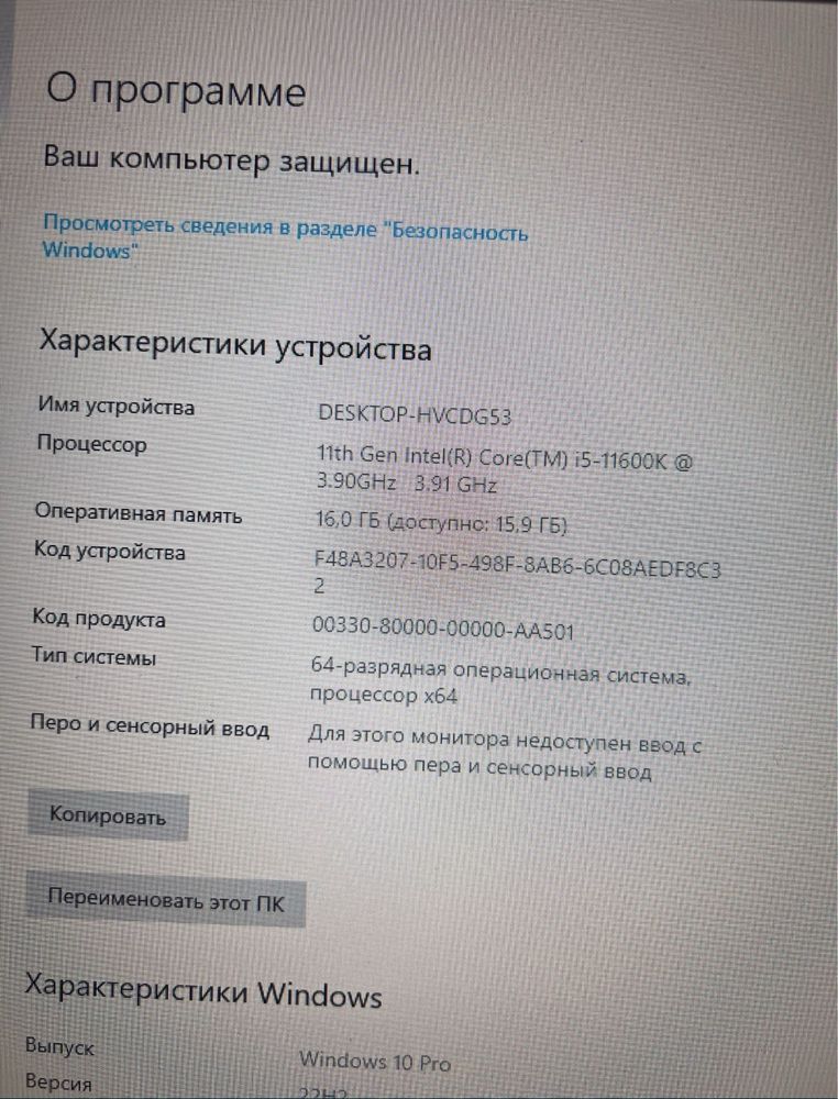 Мощный игровой компьютер