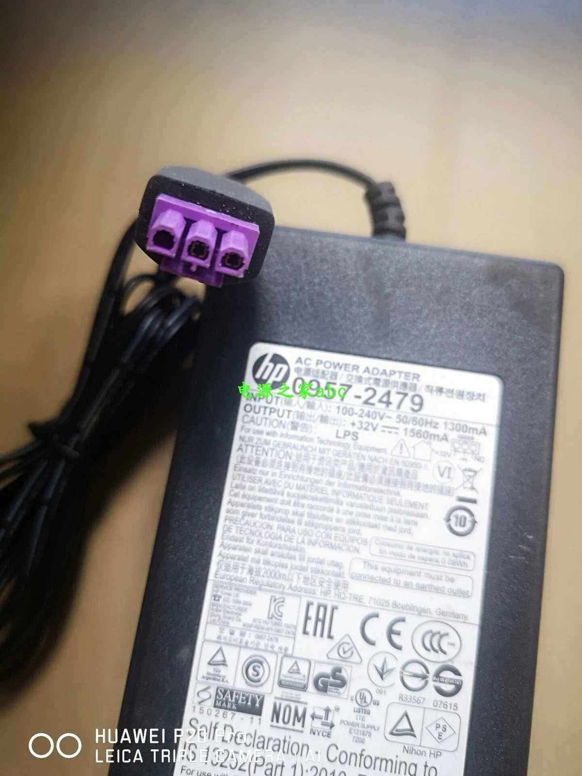 Блок питания принтеров HP - 32 В, 1560 мА.