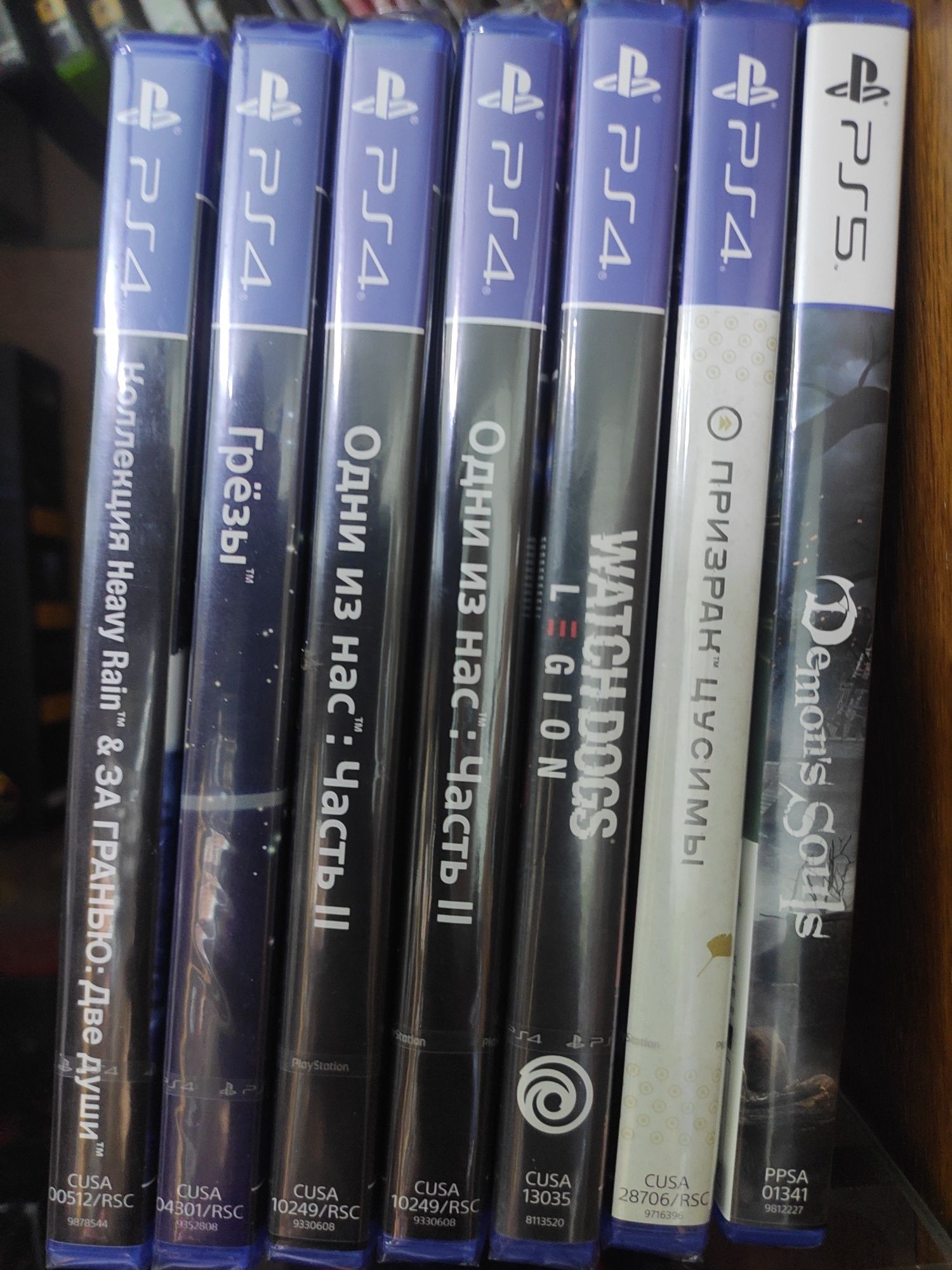 PS4, PS5 игры на дисках