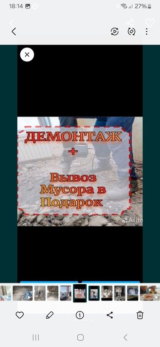 Доставка Лабо Хизмати
