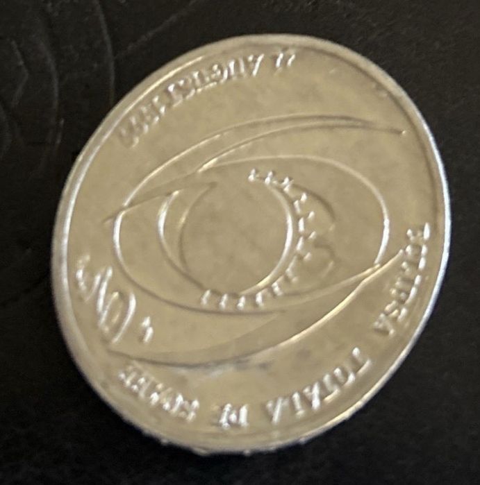 Set ,moneda si bancnota !