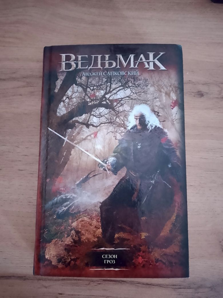 Книги новые художественная литература