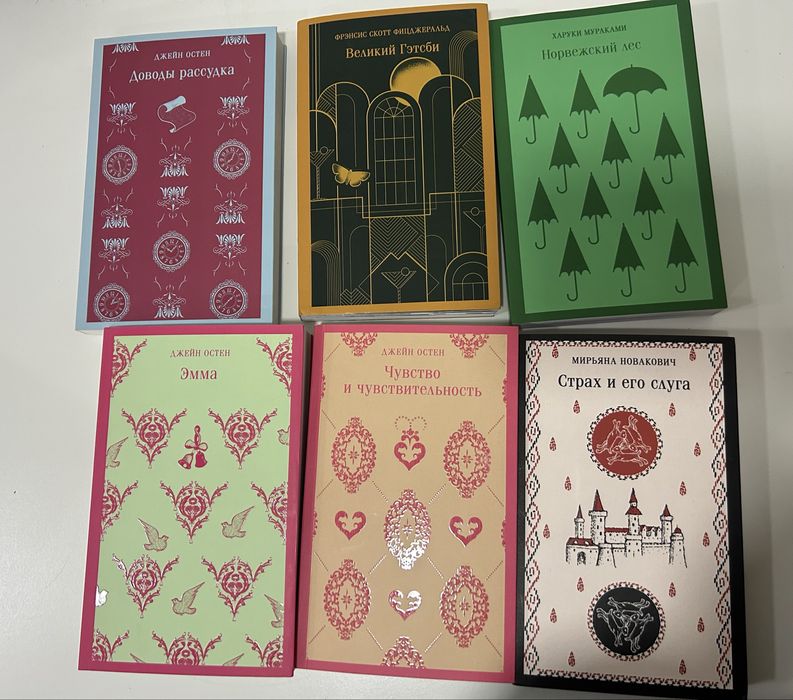 классические книги